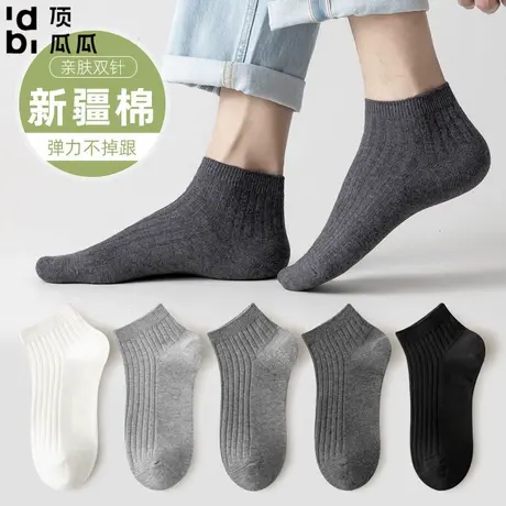 顶瓜瓜顶瓜瓜袜子男士短袜夏季薄款短筒袜低帮浅口硅胶防滑船袜商品大图