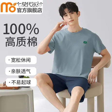 莫代尔睡衣男款夏季薄款透气纯棉短袖大码男士家居服套装2024新款商品大图