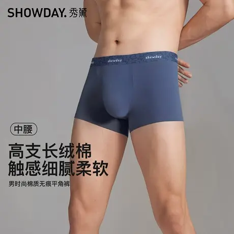 秀黛男时尚棉质无痕贴合零勒感透气底裆亲肤平角内裤S6330009T商品大图