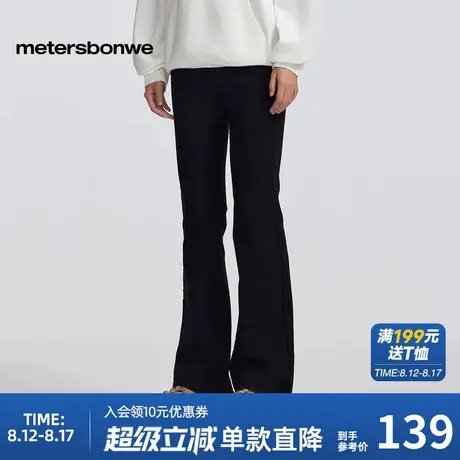 美特斯邦威贴袋修身牛仔裤女2025春季新款黑色显瘦百搭通勤微喇裤图片