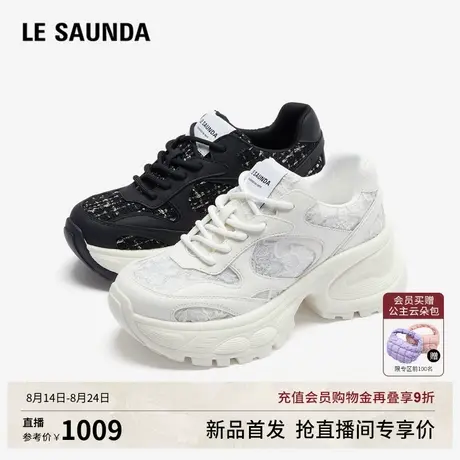莱尔斯丹商场同款厚底老爹鞋2025秋季新款休闲时尚牛皮女鞋62301商品大图