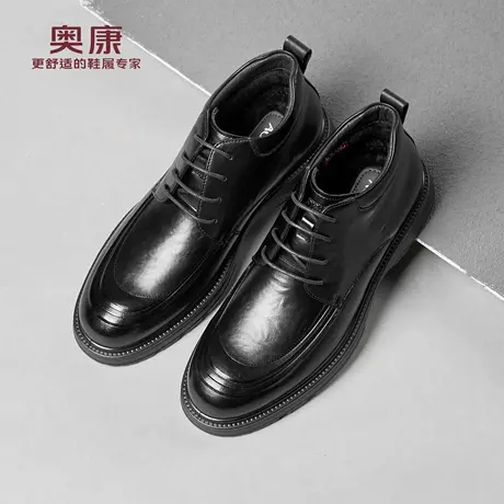 奥康 男鞋冬季加绒厚底棉皮鞋高帮商务休闲皮靴系带保暖短靴L商品大图