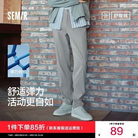 舒服裤|森马休闲裤男直筒通勤小脚西裤秋季纯色长裤弹力灰色裤子商品大图