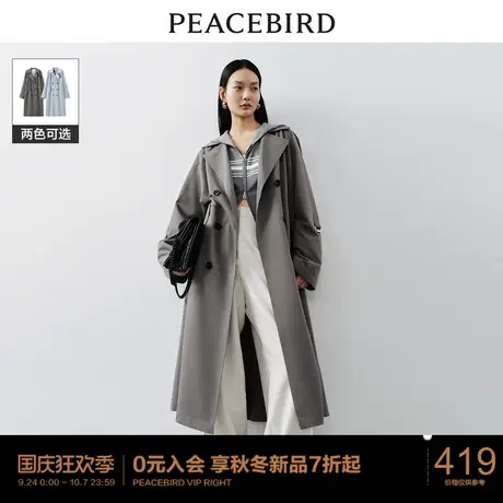 太平鸟女装翻领垂坠风衣外套2023年秋季新款双排扣直筒风衣大衣女图片