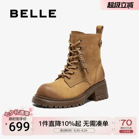 百丽复古擦色工装靴女2025冬靴商场同款串珠粗跟休闲短靴E5C1DDD5图片
