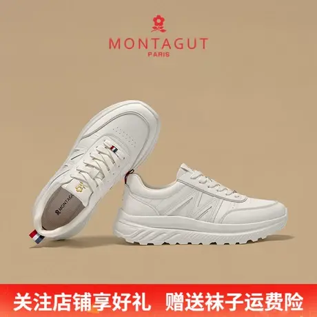 Montagut/梦特娇男士潮流百搭休闲鞋 秋季真皮舒适软底运动小白鞋商品大图