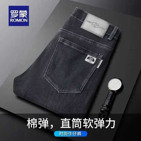 罗蒙轻商务牛仔裤男士秋季新款小脚直筒休闲裤水波纹耐磨长裤N3Z图片