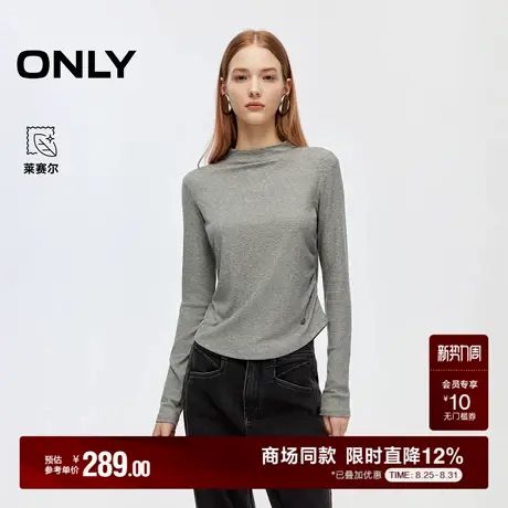 ONLY2025秋季新款莱赛尔舒适两侧捏褶螺纹修身纯色弹力长袖T恤女商品大图