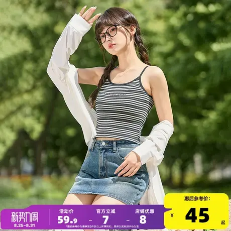 唐狮2024夏季新款吊带背心女士针织内百搭条纹打底小背心外穿美背商品大图