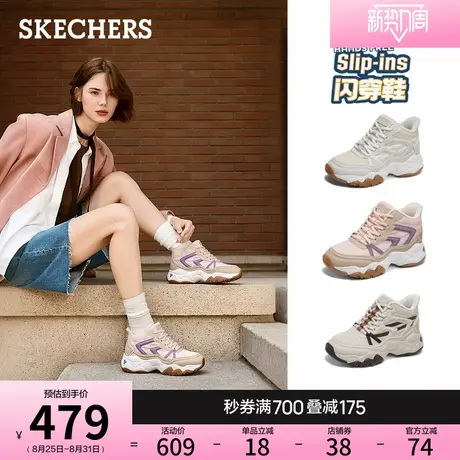 斯凯奇闪穿鞋|2025秋冬新款女老爹鞋一脚蹬休闲鞋加绒保暖高帮鞋图片