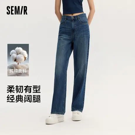 森柔牛仔|森马牛仔裤女纯棉阔腿裤简约秋季显瘦长裤深蓝色女裤图片