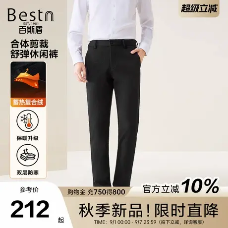 百斯盾官方男士休闲裤25秋季新款高弹不易变形保暖加厚修身休闲裤商品大图