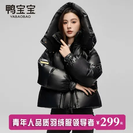 鸭宝宝短款小个子连帽羽绒服女冬季2024新款时尚白鸭绒加厚外套爆商品大图