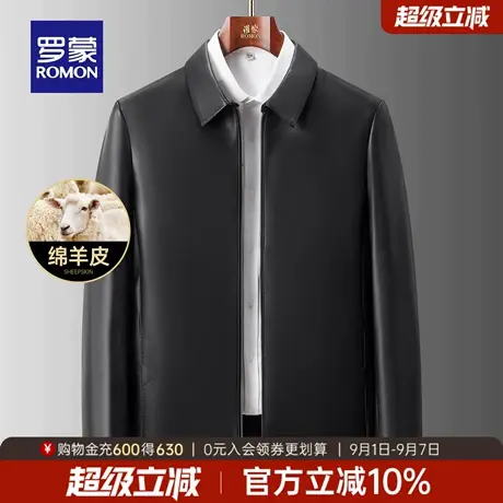 【绵羊皮】罗蒙男士休闲短款翻领真皮皮衣2025秋季新款时尚外套男商品大图