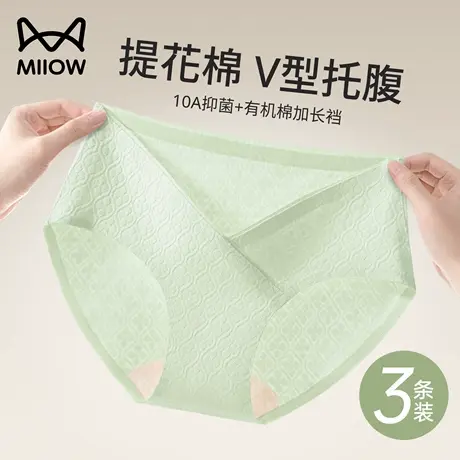猫人孕妇内裤纯棉抑菌怀孕期专用中晚期女无痕2025新款女士三角裤商品大图