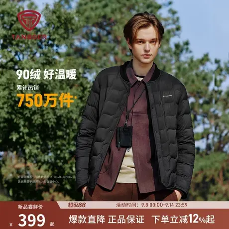 坦博尔2025秋季新款男短款羽绒服棒球领内搭轻薄舒适便携秋冬外套商品大图