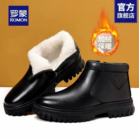 罗蒙雪地靴男款真皮冬季加绒男鞋高帮皮鞋男士加厚保暖东北棉鞋RM商品大图