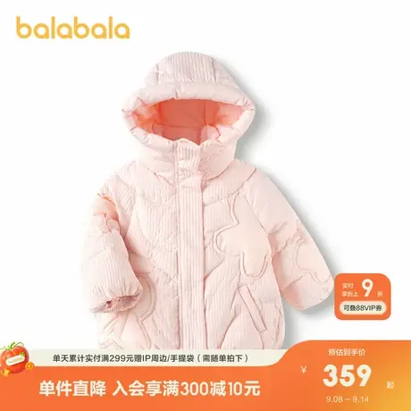 巴拉巴拉童装女童羽绒服儿童连帽外套纯色百搭冬装肌理感上衣甜美商品大图