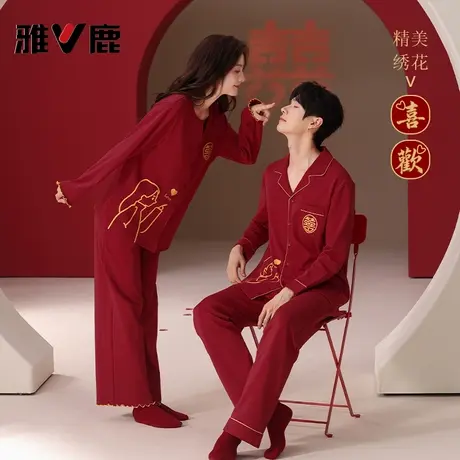 雅鹿红色睡衣结婚新婚情侣套装女秋冬季纯棉本命年开衫红色家居服商品大图