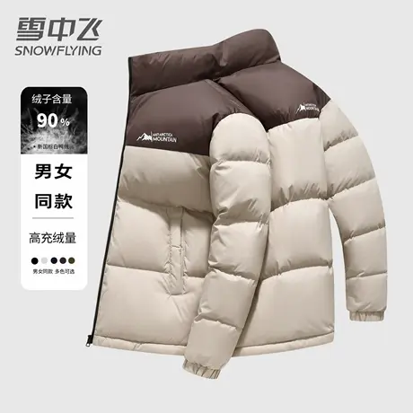 雪中飞羽绒服男短款加厚冬季连帽款休闲时尚拼色户外保暖情侣外套商品大图