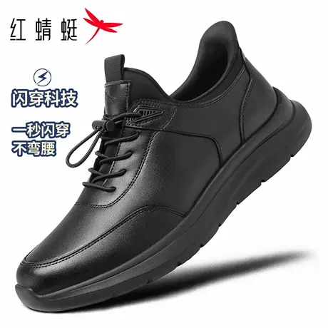 【闪穿系列】红蜻蜓男鞋秋冬新款黑色鞋子休闲运动皮鞋男真皮防水商品大图