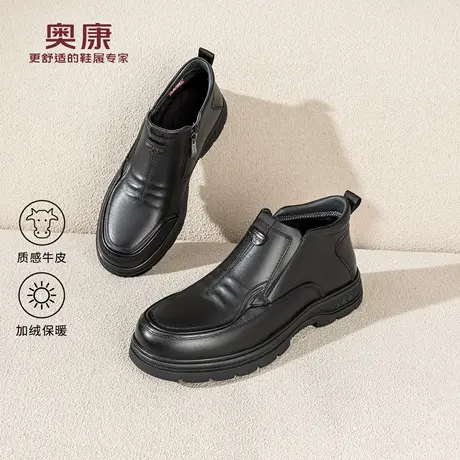 奥康 男鞋2025冬季新款乐福鞋高帮加绒保暖舒适爸爸棉鞋套脚皮鞋商品大图