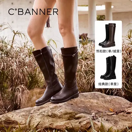 【所有姐姐的衣橱直播间】千百度中跟粗跟骑士靴女冬加绒瘦瘦长靴图片