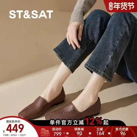 St&Sat/星期六简约风深口单鞋女平跟方头软底舒适百搭通勤小皮鞋图片