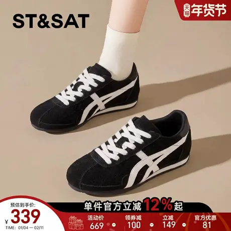 星期六复古德训鞋女年新款春季黑色百搭鞋休闲运动轻便阿甘鞋商品大图