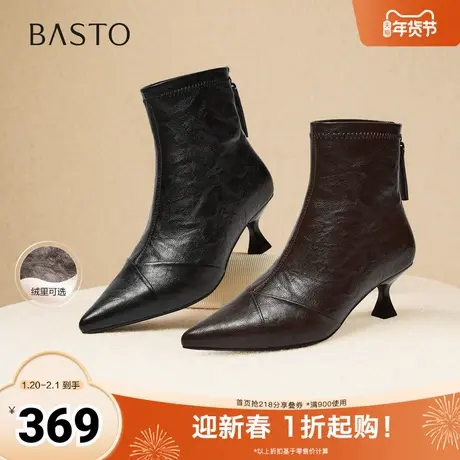 百思图2025冬季新款商场同款时装靴时尚通勤细跟尖头女靴W2073DD5图片