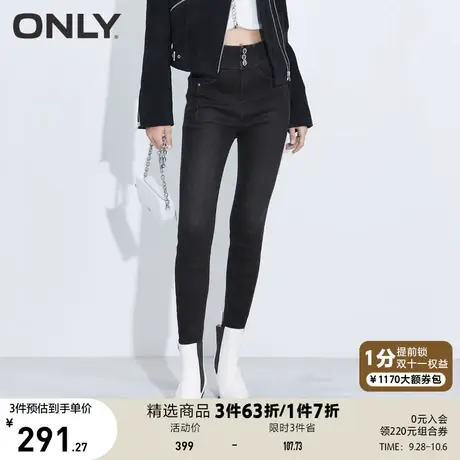 ONLY奥莱夏季高腰显瘦设计感九分裤小脚牛仔裤女商品大图