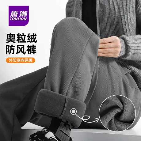唐狮官方肌理感加绒雪尼尔裤子男2026冬季新款中灰色阔腿裤男款YB商品大图