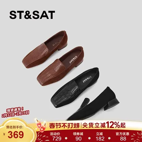 星期六法式编织深口单鞋女新款新款巨舒适审批方头低跟软底乐福鞋商品大图