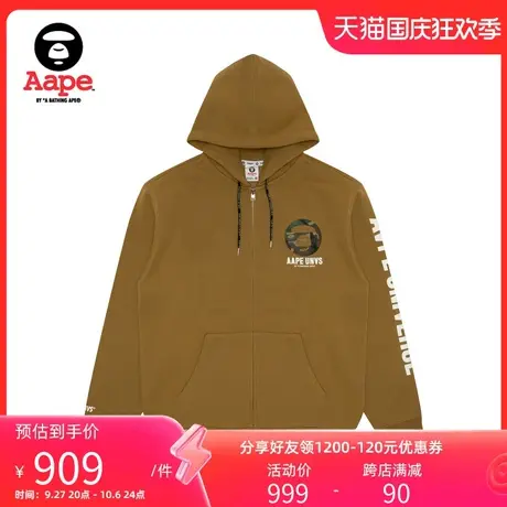 Aape旗舰店男装秋冬猿颜交叉骨印花连帽拉链加绒卫衣外套A330XXL商品大图