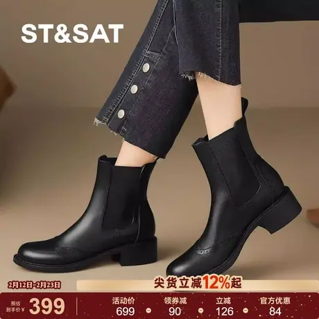 星期六2025秋冬新款加绒短靴圆头显瘦烟筒靴女耐磨气质时装靴子女商品大图