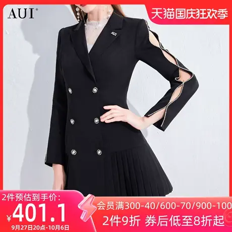 AUI黑色别致设计高级感西装外套2023女春新款职业小众修身西服裙图片