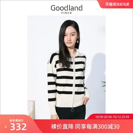 音儿美地女装2022冬季新款翻领拉链毛衣针织衫外套上衣商品大图