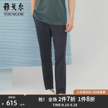【商场同款】雅戈尔男士长裤春季新款官方商务休闲长裤男S3394商品大图