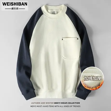 美式休闲复古插肩长袖卫衣男重磅加绒加厚宽松上衣男士内搭打底衫商品大图