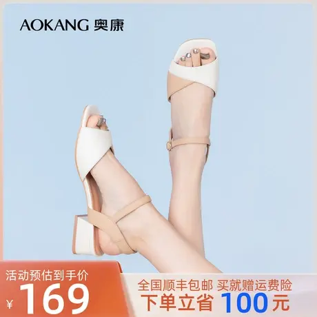 奥康女鞋 2023夏季新款粗跟时尚女士时装凉鞋拼色简约风百搭日常商品大图