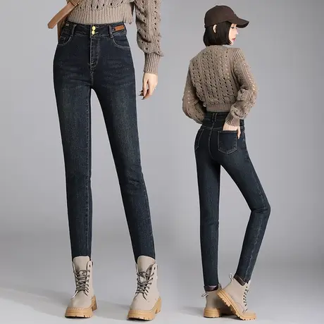 牛仔铅笔裤女秋冬高腰显瘦弹力修身紧身裤韩版时尚加绒保暖小脚裤图片
