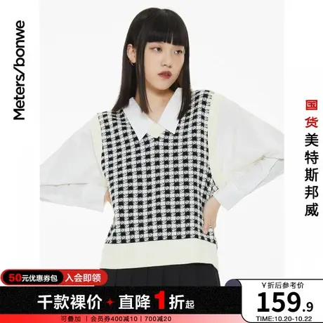国货美特斯邦威毛衣女秋冬时尚假两件黑白格纹洋气减龄毛衣女图片