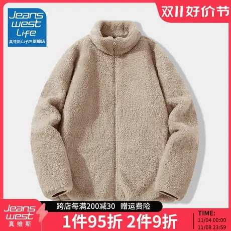 真维斯LIFE加绒外套女冬季2023新款摇粒绒加厚保暖抓绒开衫卫衣M图片