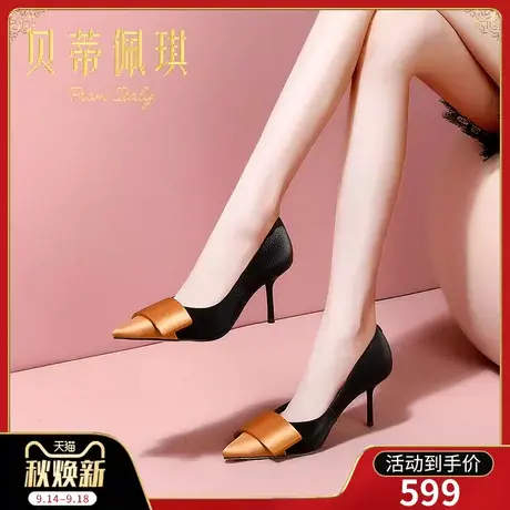 秋季黑色包扣尖头高跟鞋子女2023年新款秋款细跟浅口单鞋女百搭商品大图