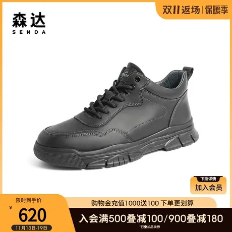 森达简约皮靴男2023冬季新款商场同款户外工装休闲短靴1FH01DD3图片
