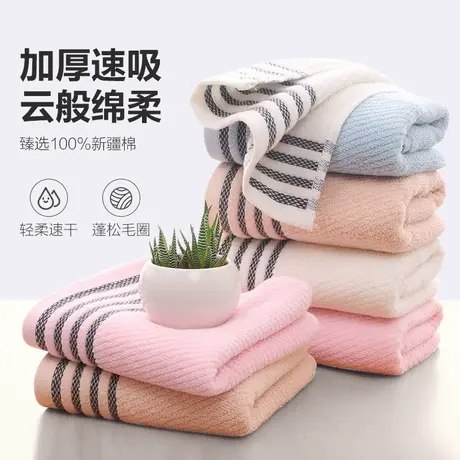 恒源祥毛巾男士洗脸纯棉吸水擦脸巾面巾全棉柔软加厚洗澡儿童手巾商品大图