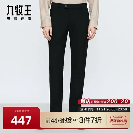 九牧王男裤休闲裤男士秋冬新款时尚青年商务专柜品质修身长裤男商品大图