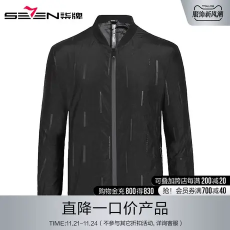 柒牌男士清仓夹克外套时尚棒球领青年商务茄克男休闲修身薄商品大图