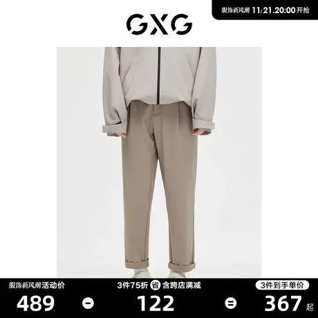 GXG男装 商场同款休闲锥形小脚九分长裤 23年春季新品GE1020067L图片