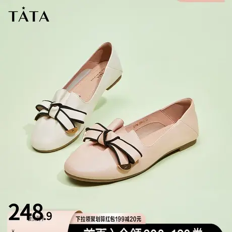 Tata他她法式蝴蝶结平底单鞋女百搭春新一脚蹬女鞋小皮鞋ICF09CA2商品大图